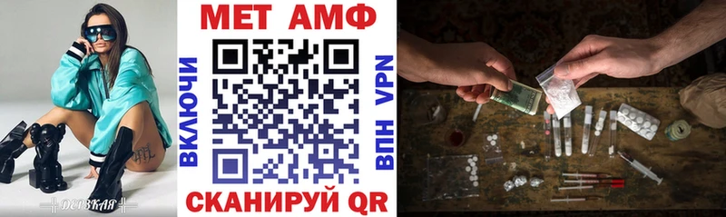 Amphetamine 97%  хочу   Анапа 