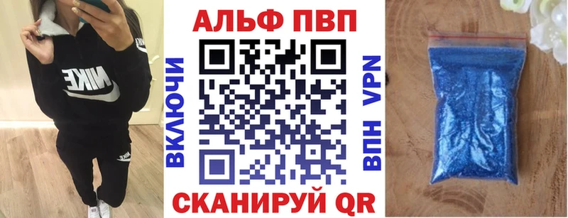 сколько стоит  Анапа  A-PVP СК 