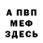 Кетамин VHQ Dimitri Rachman