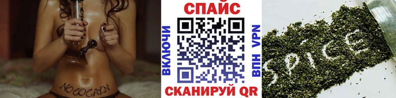 БУТИРАТ бутандиол blacksprut ссылка Анапа