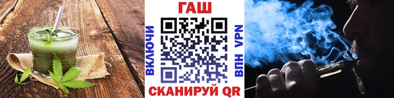 shop клад  где купить наркоту  Анапа  Еда ТГК конопля 