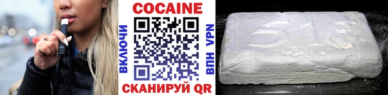 блэк спрут зеркало  Анапа  Cocaine FishScale  что такое наркотик 