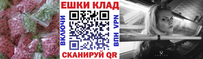 где купить наркотик  Анапа  ЭКСТАЗИ MDMA 