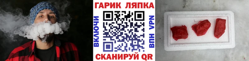 ГАШИШ AMNESIA HAZE  как найти закладки  Анапа 
