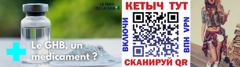 хочу Анапа КЕТАМИН VHQ