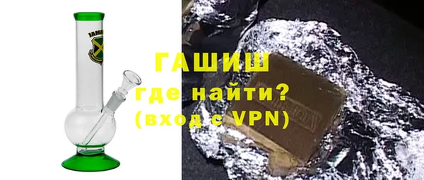 первитин Алексеевка