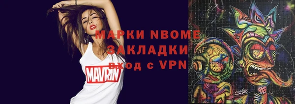 бутират Алзамай