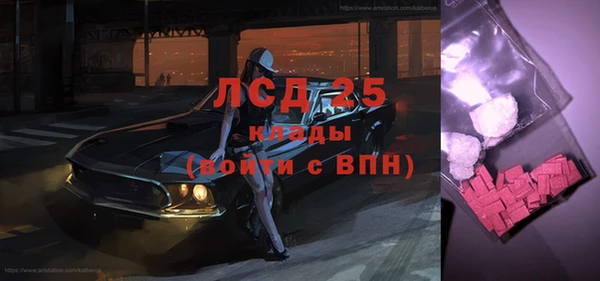 первитин Алексеевка