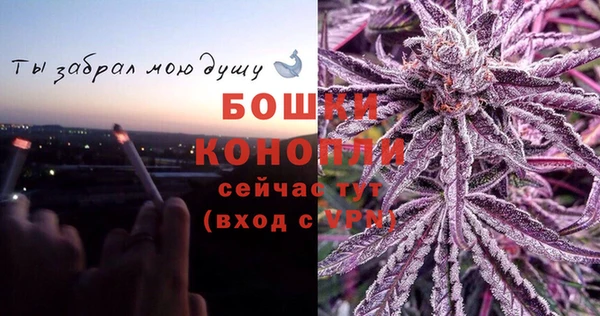 первитин Алексеевка