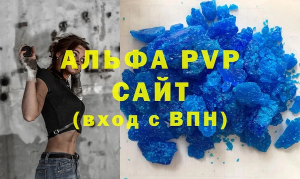прущий лед Алексин