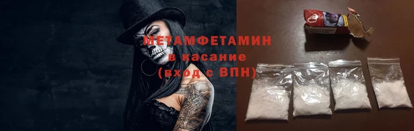 первитин Алексеевка