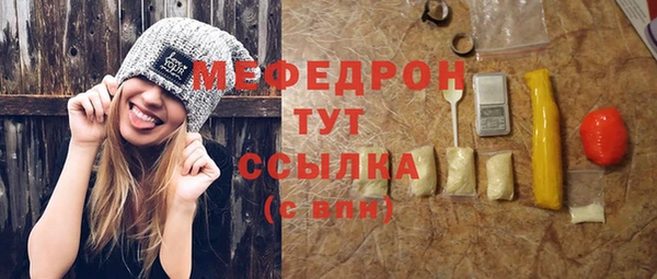 прущий лед Алексин