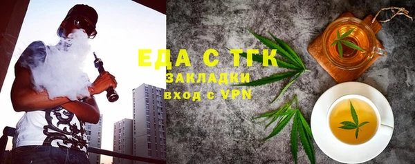 первитин Алексеевка