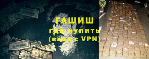 первитин Алексеевка