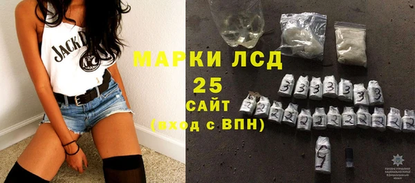 первитин Алексеевка
