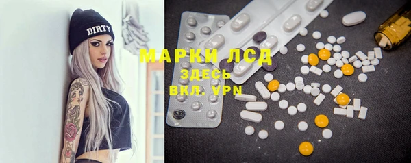 первитин Алексеевка