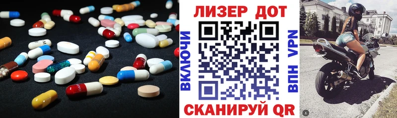 Лсд 25 экстази кислота  дарнет шоп  Анапа 