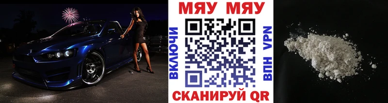 мориарти состав  Анапа  Мефедрон кристаллы 