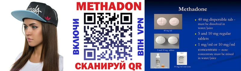 МЕТАДОН белоснежный  Анапа 