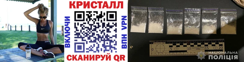 МЕТАМФЕТАМИН винт  где купить наркоту  Анапа 