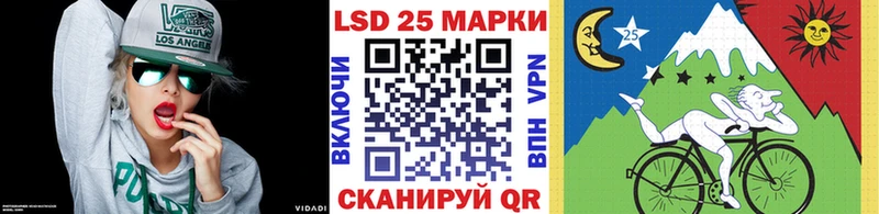 Наркотические марки 1,8мг  закладки  Анапа 